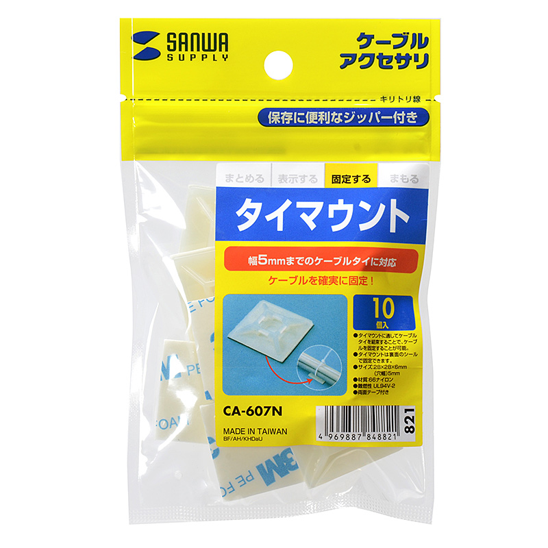 パッケージ