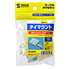 CA-607N タイマウント CA-607N / タイマウント