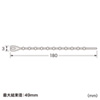 CA-609N ケーブルタイ(180mm) CA-609N / ケーブルタイ(180mm)