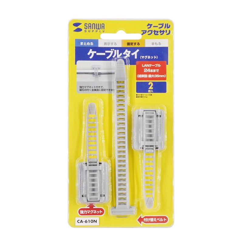 パッケージ