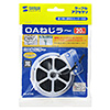 CA-611N OAねじラー(ブラック) CA-611N / OAねじラー(ブラック)