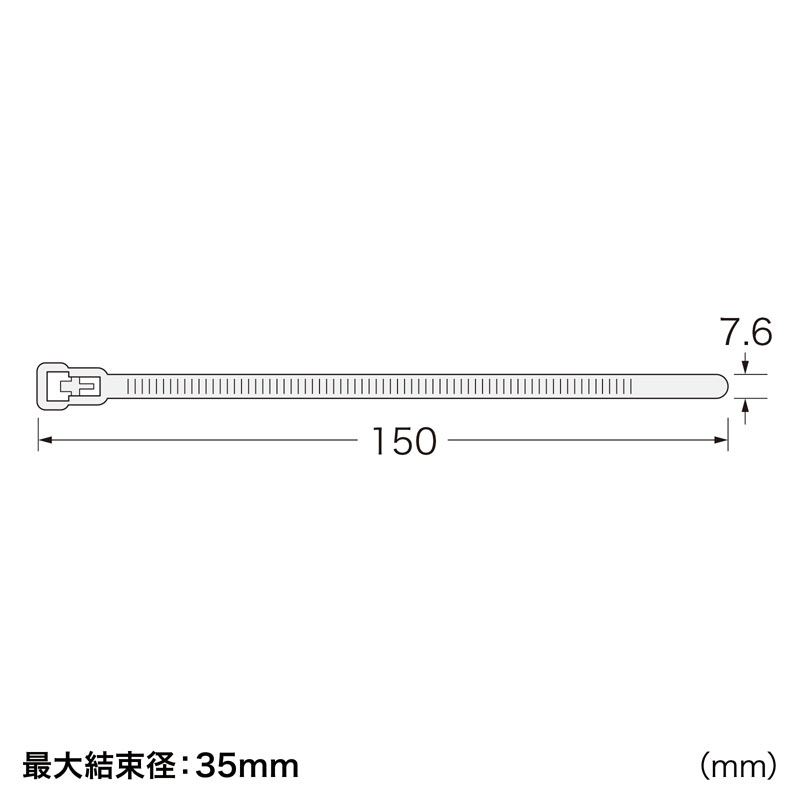 寸法図