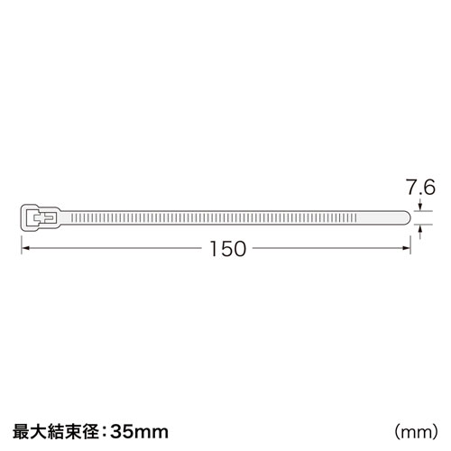 CA-614N / ケーブルタイ（ワイド）