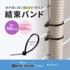 CA-621UV-500 / 結束バンド（屋外用・耐候性・長さ100mm・幅2.5mm・500本入り）
