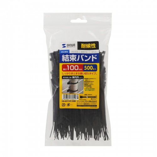 CA-621UV-500 / 結束バンド（屋外用・耐候性・長さ100mm・幅2.5mm・500本入り）