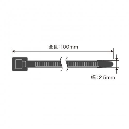CA-621UV / 結束バンド（屋外用・耐候性・長さ100mm・幅2.5mm・50本入り）