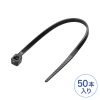 CA-621UV 結束バンド(屋外用・耐候性・長さ100mm・幅2.5mm・50本入り) CA-621UV / 結束バンド(屋外用・耐候性・長さ100mm・幅2.5mm・50本入り)