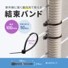 CA-621UV 結束バンド(屋外用・耐候性・長さ100mm・幅2.5mm・50本入り) CA-621UV / 結束バンド(屋外用・耐候性・長さ100mm・幅2.5mm・50本入り)