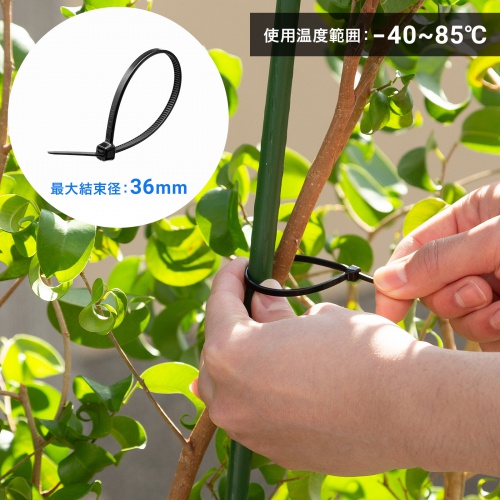 CA-622UV / 結束バンド（屋外用・耐候性・長さ150mm・幅3.6mm・50本入り）