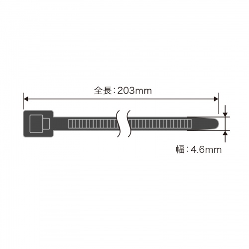 CA-623UV / 結束バンド（屋外用・耐候性・長さ203mm・幅4.6mm・50本入り）