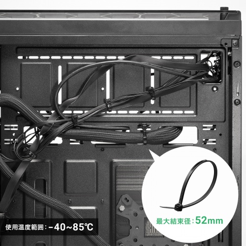 CA-623UV / 結束バンド（屋外用・耐候性・長さ203mm・幅4.6mm・50本入り）