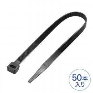 CA-625UV / 結束バンド(屋外用・耐候性・長さ300mm・幅7.6mm・50本入り)