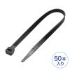 CA-625UV 結束バンド(屋外用・耐候性・長さ300mm・幅7.6mm・50本入り) CA-625UV / 結束バンド(屋外用・耐候性・長さ300mm・幅7.6mm・50本入り)