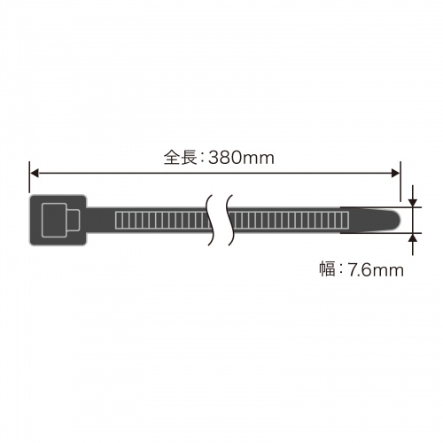 CA-626UV / 結束バンド（屋外用・耐候性・長さ380mm・幅7.6mm・50本入り）