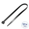 CA-626UV 結束バンド(屋外用・耐候性・長さ380mm・幅7.6mm・50本入り) CA-626UV / 結束バンド(屋外用・耐候性・長さ380mm・幅7.6mm・50本入り)