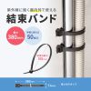 CA-626UV / 結束バンド（屋外用・耐候性・長さ380mm・幅7.6mm・50本入り）