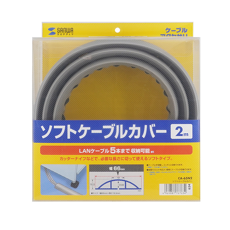 パッケージ