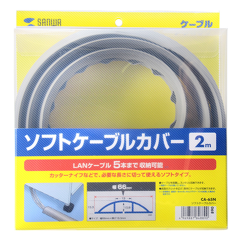 パッケージ