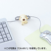 CA-AN11 お巻かせモペッツ(いぬ2) CA-AN11 / お巻かせモペッツ(いぬ2)