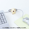 CA-AN12 お巻かせモペッツ(うま) CA-AN12 / お巻かせモペッツ(うま)