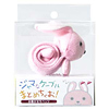 CA-AN2 / お巻かせモペッツ（うさぎ）