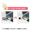 CA-AN5 / お巻かせモペッツ（さる）