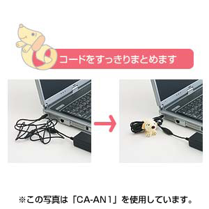 CA-AN6 / お巻かせモペッツ（ぞう）