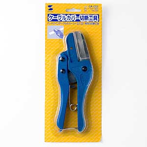 CA-CUT / ケーブルカバー切断工具