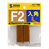 CA-F17RBR / ケーブルカバー（入角）