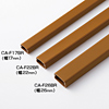 CA-F22BR ケーブルカバー CA-F22BR / ケーブルカバー