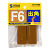 CA-F26DBR ケーブルカバー(出角) CA-F26DBR / ケーブルカバー(出角)