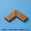 CA-F26LBR ケーブルカバー(L型) CA-F26LBR / ケーブルカバー(L型)