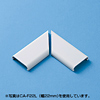 CA-F26L ケーブルカバー(L型) CA-F26L / ケーブルカバー(L型)