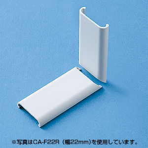CA-F26R / ケーブルカバー（入角）