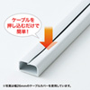 CA-G22N ケーブルカバー(ホワイト) CA-G22N / ケーブルカバー(ホワイト)