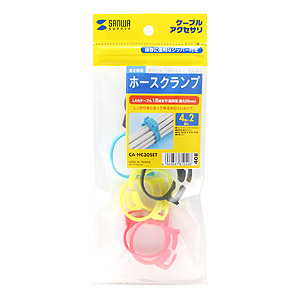CA-HC30SET / ホースクランプ（4色各2個）