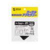 CA-KK17BKD CA-KK17BK用ケーブルカバー(幅17mm、出角、ブラック) CA-KK17BKD / CA-KK17BK用ケーブルカバー(幅17mm、出角、ブラック)