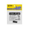 CA-KK17BKR / CA-KK17BK用ケーブルカバー（幅17mm、入角、ブラック）