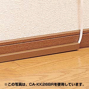 CA-KK17BR / ケーブルカバー（角型、ブラウン）