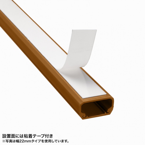 CA-KK17BR / ケーブルカバー（角型、ブラウン）