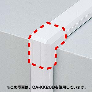 CA-KK17D / ケーブルカバー（出角、ホワイト）