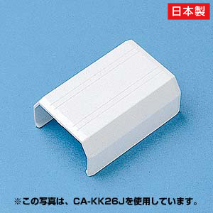 CA-KK17Jの製品画像