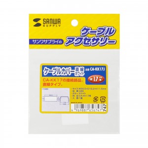 CA-KK17J