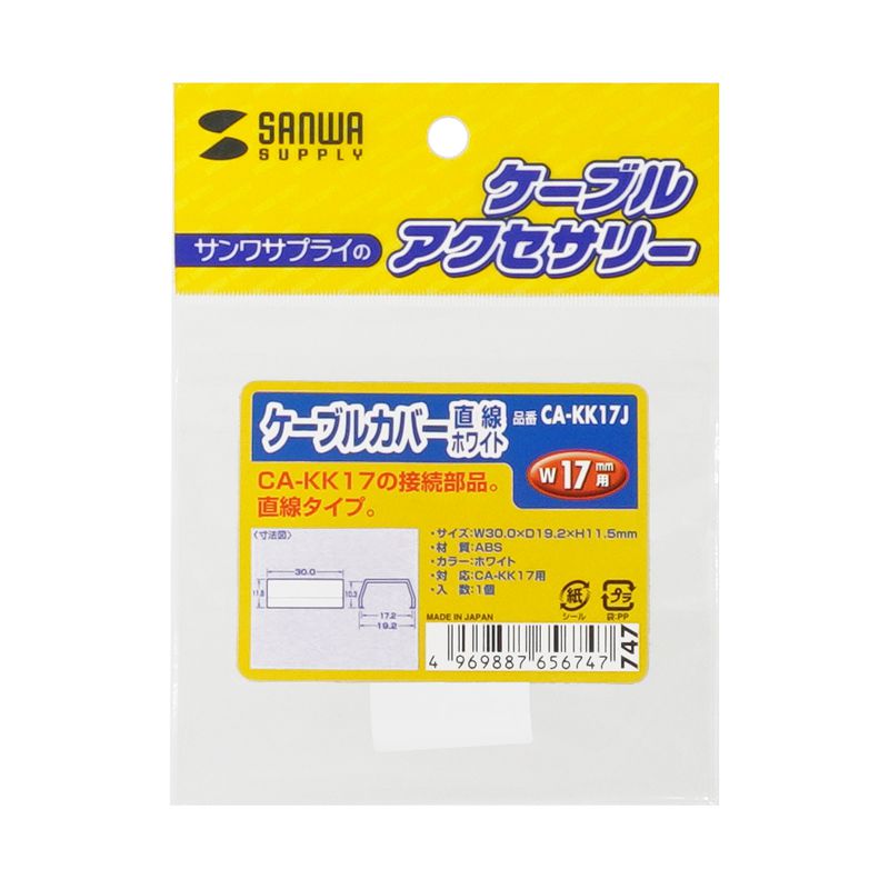 パッケージ