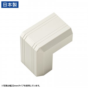 CA-KK17MWD / CA-KK17MW用ケーブルカバー(幅17mm、出角、ミルキーホワイト)