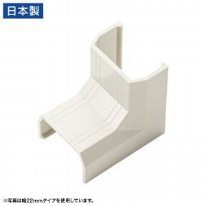 CA-KK17MWR / CA-KK17MW用ケーブルカバー(幅17mm、入角、ミルキーホワイト)