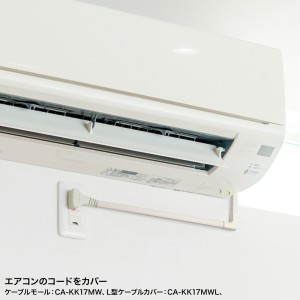 CA-KK17MW