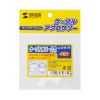 CA-KK17R / ケーブルカバー（入角、ホワイト）