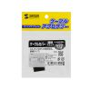 CA-KK22BKJ / CA-KK22BK用ケーブルカバー（幅22mm、直線、ブラック）
