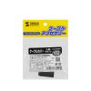 CA-KK22BKR / CA-KK22BK用ケーブルカバー（幅22mm、入角、ブラック）
